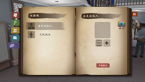 致命的遺囑最新版