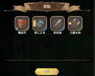 英雄棋士團九游版