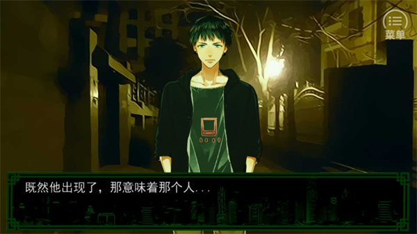 沉默沼澤中文版