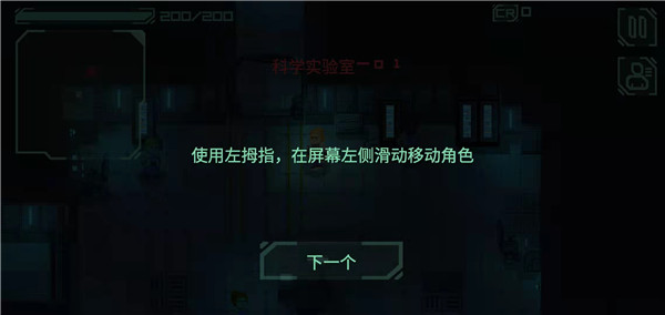 戰爭太空行動官方正版(Endurance)