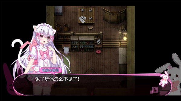 喵可莉的兔玩偶手機版