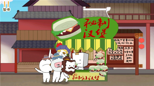 紙盒鎮(zhèn)食神爭(zhēng)霸最新版