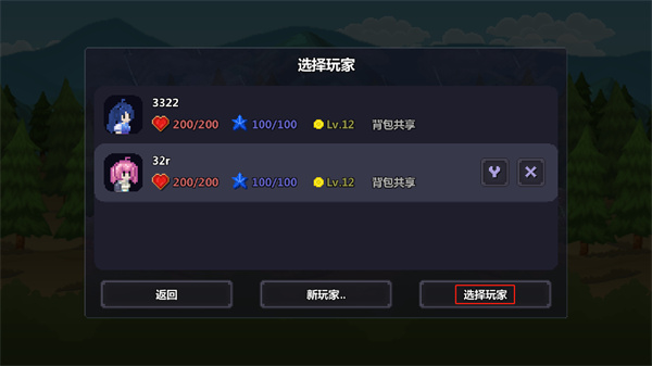 泰拉世界測試版最新版