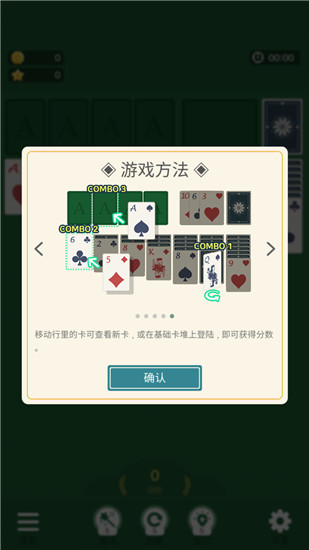 紙牌農莊官方版