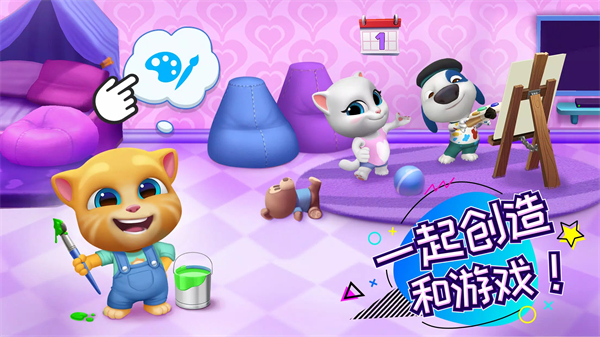 湯姆貓總動(dòng)員2024最新版