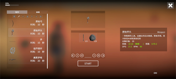 死亡荒地生存手機版(Dead Wasteland Survival)