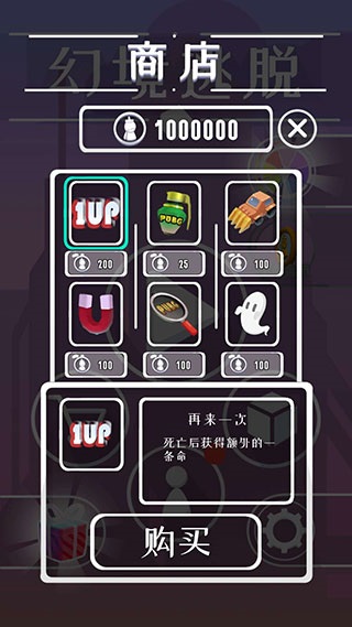 幻境逃脫解謎游戲