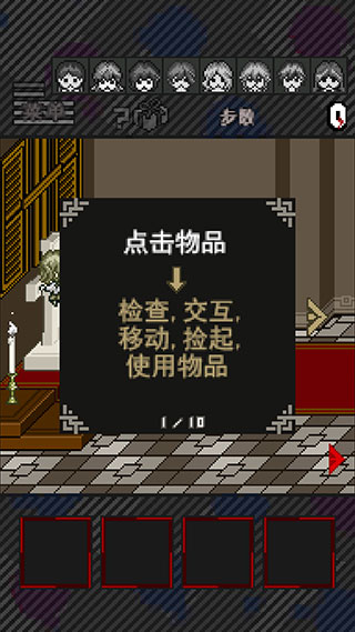 滅亡邊緣游戲中文版(De:Yabatani)