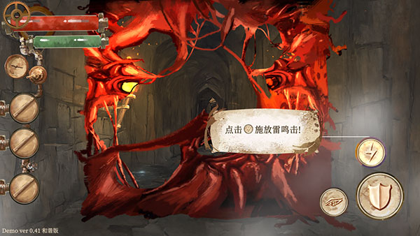 默示錄獻祭最新版