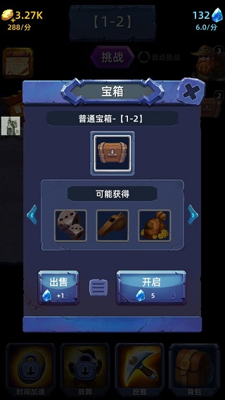 挖矿传说前传官方正版