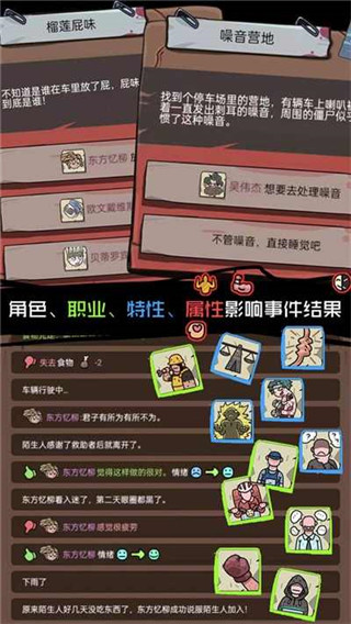 不要咬我最新版
