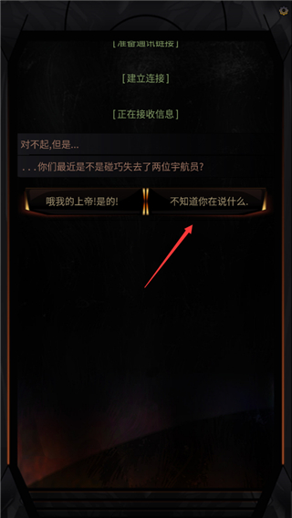 生命線在你身邊漢化版