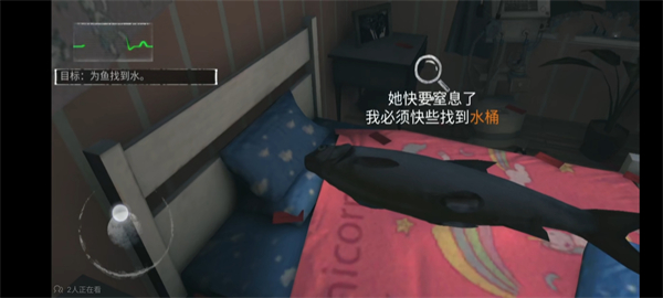 無盡噩夢中文版