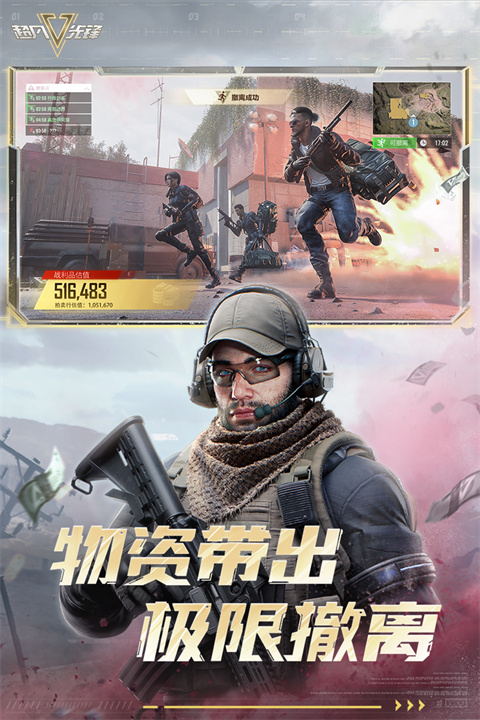 超凡先鋒華為版