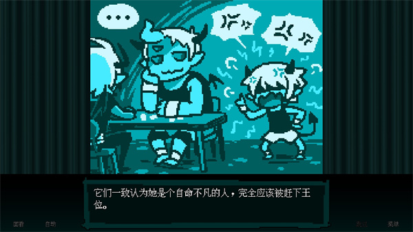 壞結局劇院手機版