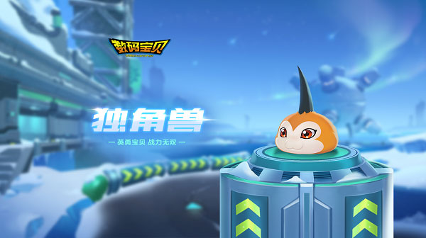 騰訊qq飛車手機版