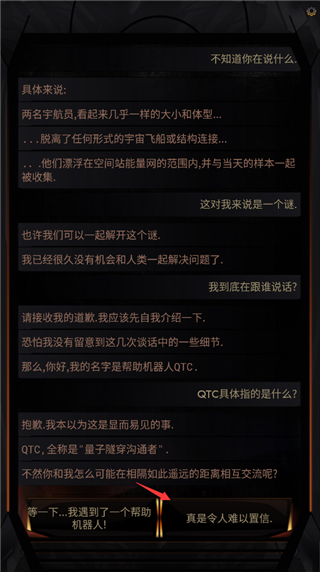 生命線在你身邊漢化版
