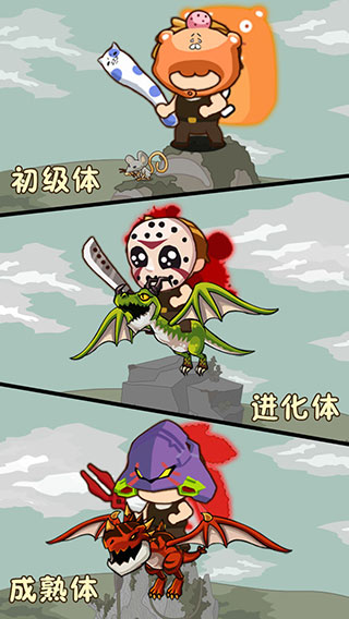 小野人最新版