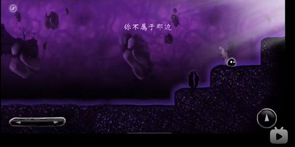 虛空之蟲完整版