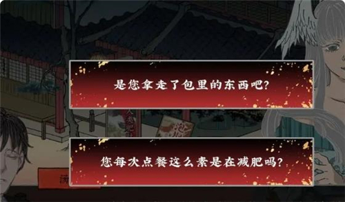第五件遺留物最新版