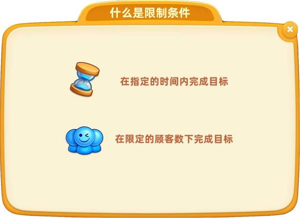 小鎮(zhèn)大廚最新版