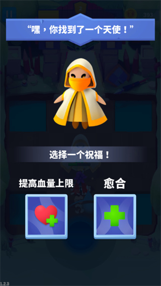 子彈騎士最新中文版(Bullet Knight)