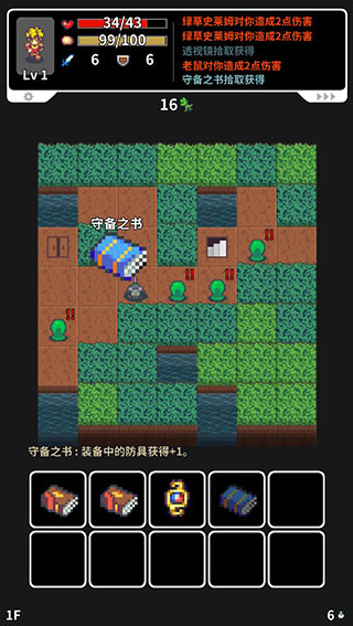 草坪迷宮官方版