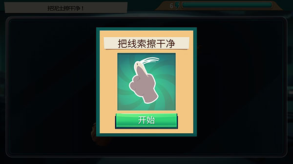 瘋狂動(dòng)物城手游