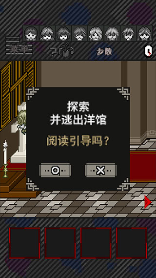 滅亡邊緣游戲中文版(De:Yabatani)
