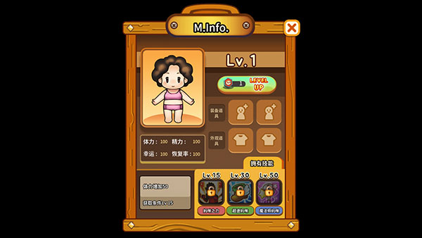 街頭媽咪韓式擺攤大亨最新版