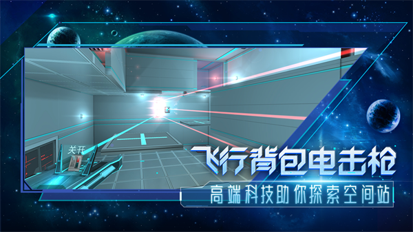 分形空间最新版2023