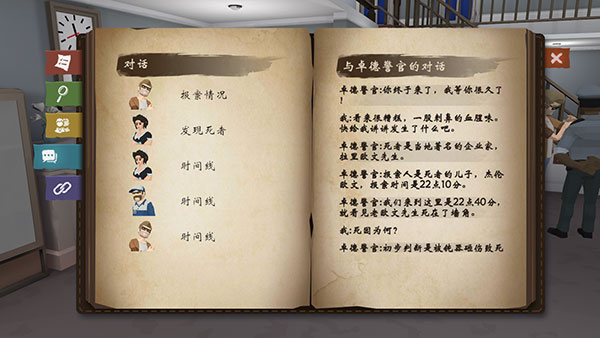 致命的遺囑最新版
