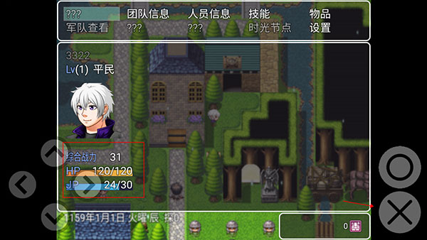 最后的羈絆游戲手機中文版