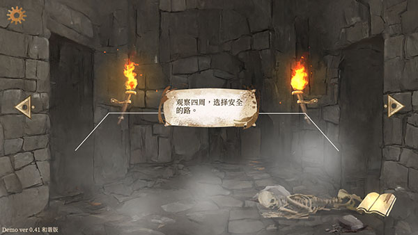 默示錄獻祭最新版