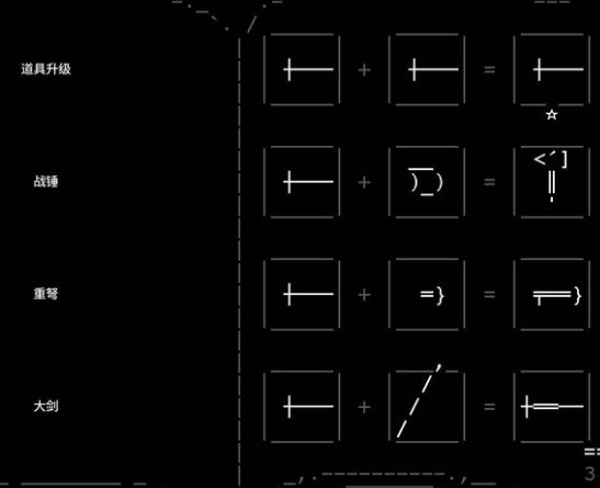 stone story rpg手機(jī)版(石頭記)