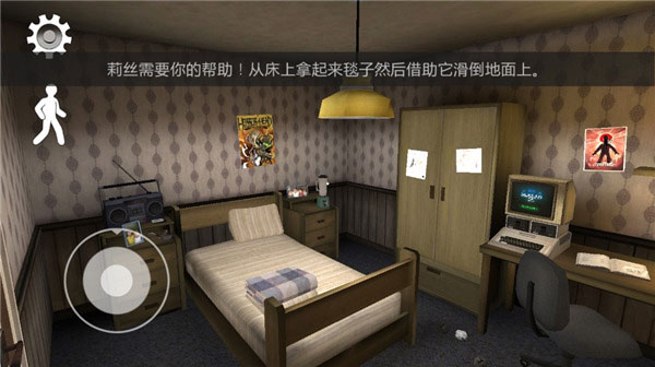 恐怖冰淇淋7官方正版(Ice Scream 7)