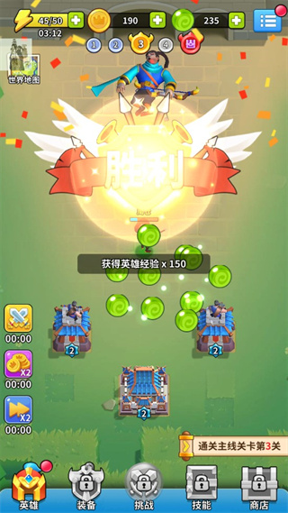 主公快救我最新版本