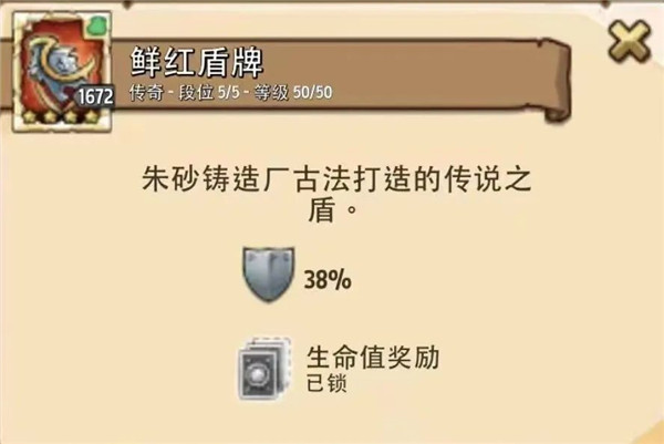 瘋狂塔防物語(yǔ)手機(jī)版