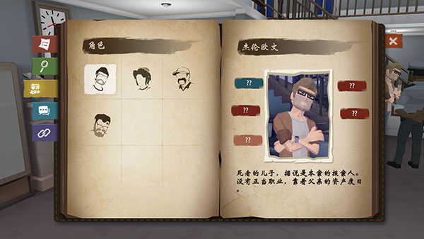 致命的遺囑最新版