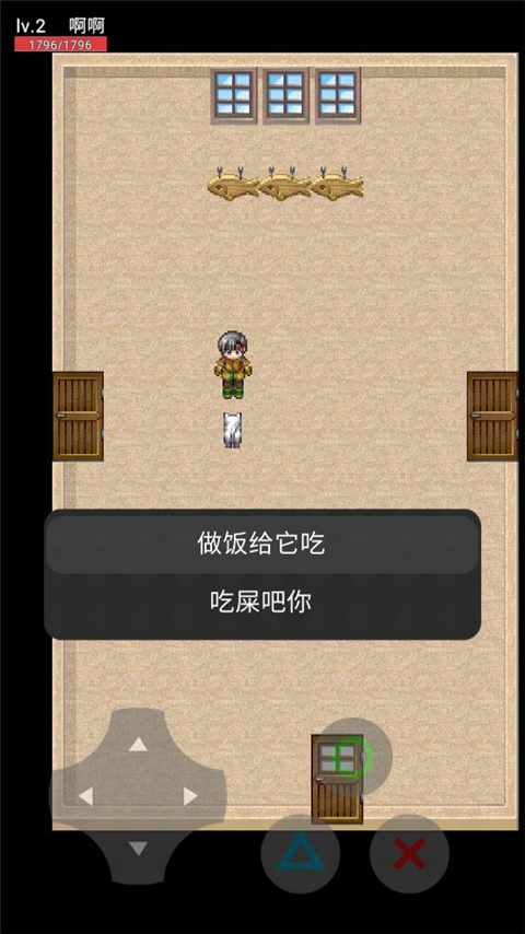貓貓驚魂正版