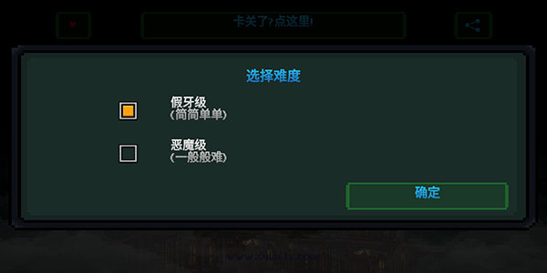 假牙和惡魔2最新版(Dentures And Demons 2)