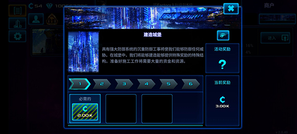 太空業務大亨最新版
