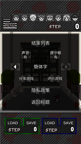 這下糟糕了游戲