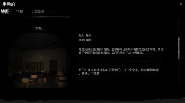 鬼魂國際服官方最新版