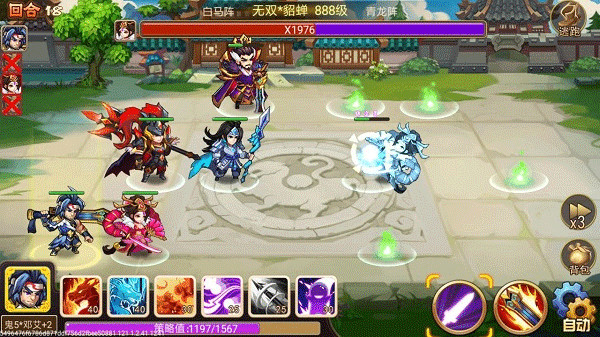 亂世曹操傳九游最新版