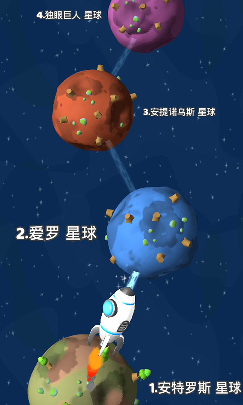 星際拓荒手游