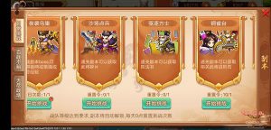 亂世曹操傳九游最新版
