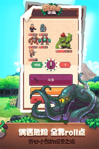 流浪者小島中文版(Tinker Island)