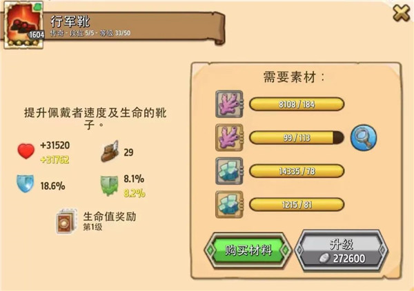 瘋狂塔防物語(yǔ)手機(jī)版