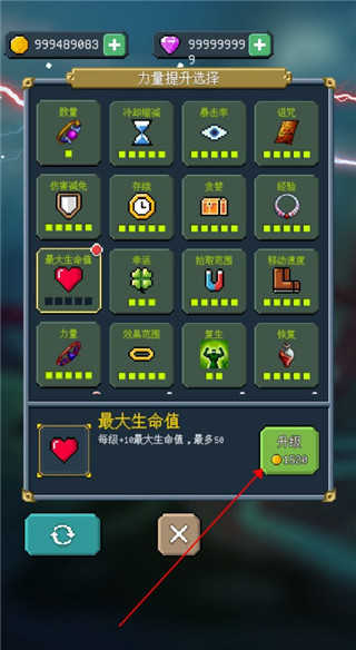 騎馬與魔法最新版(mount and magic)